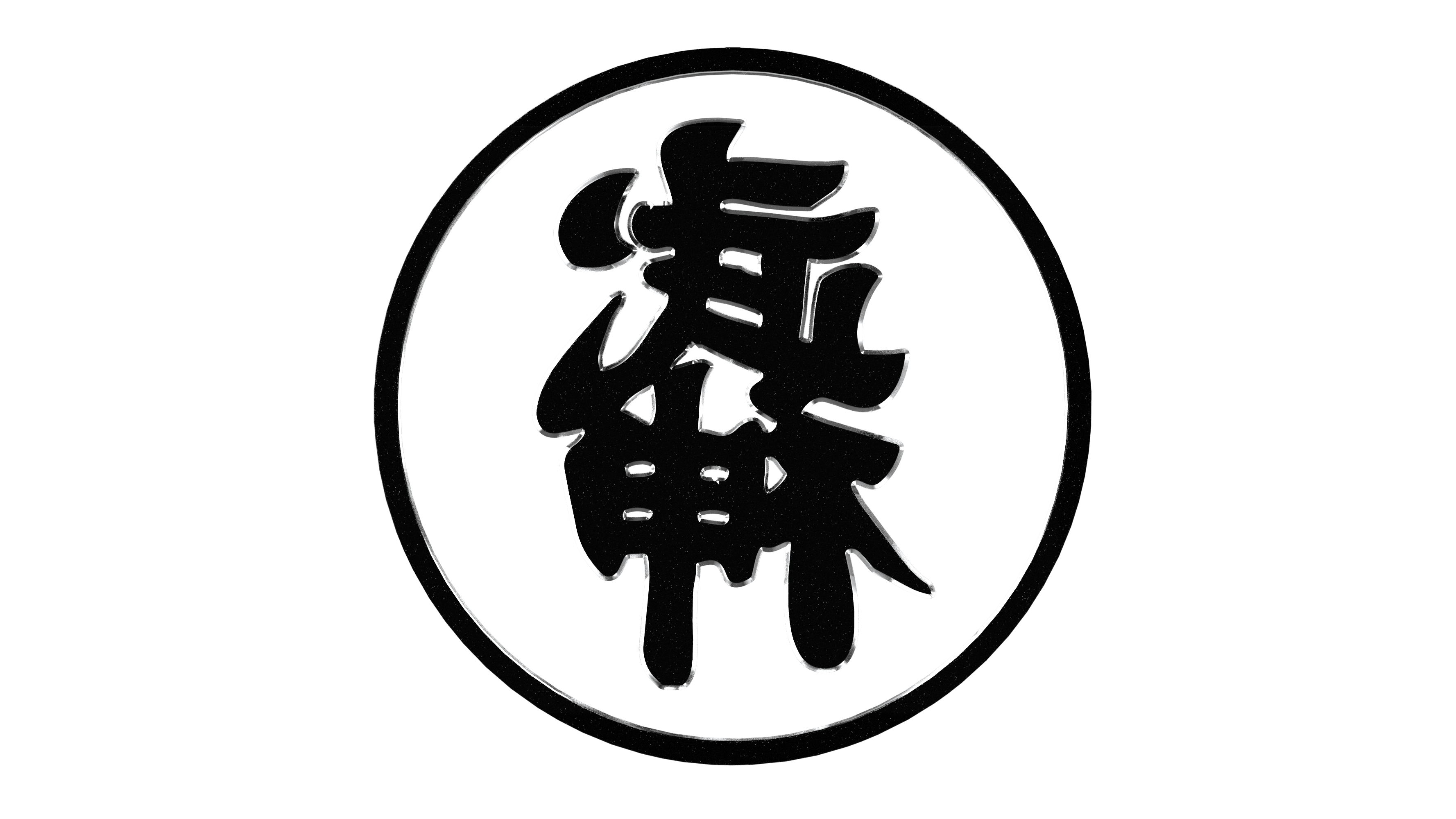 Logo Bujinkan